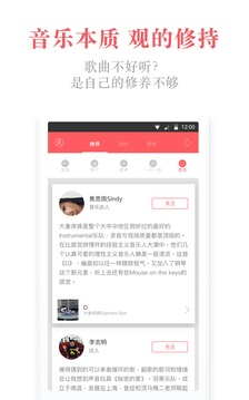 街聲截圖