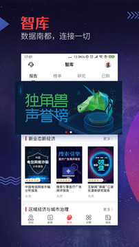 南方都市報(bào)截圖