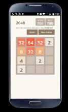 2048 Vintage截图2