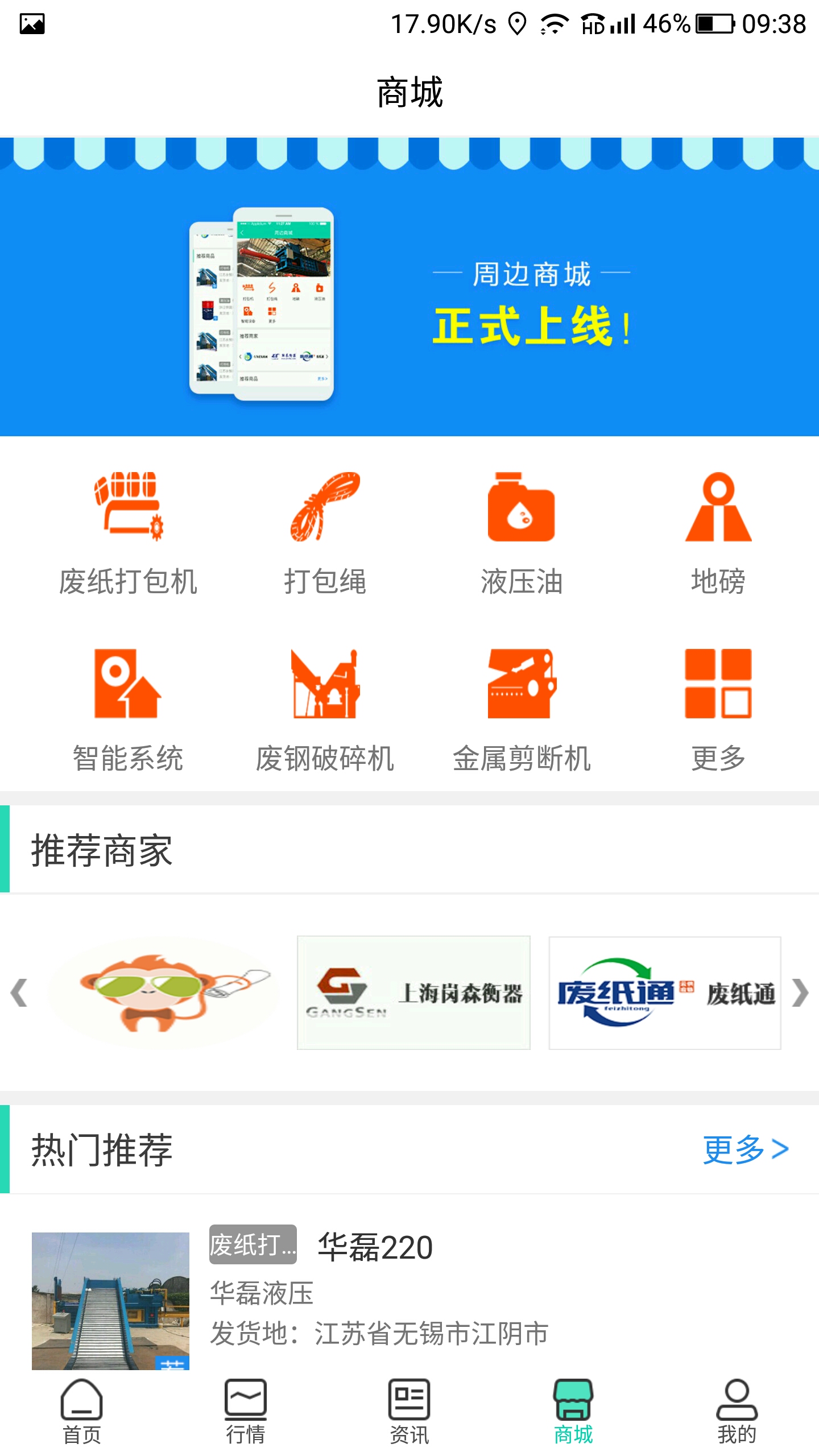 紙去哪了截圖預(yù)覽