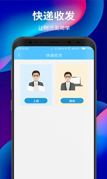 小狐工作截图