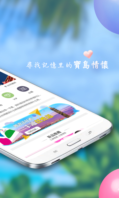 自游邦v4.0.7.4截图2