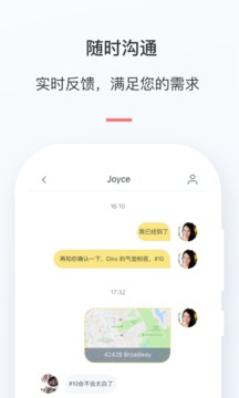 游箱截圖