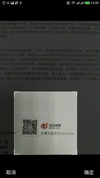 掃一掃截圖
