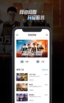 網(wǎng)魚截圖