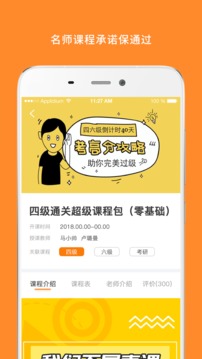 考研政治截圖