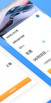 慶華天下截圖