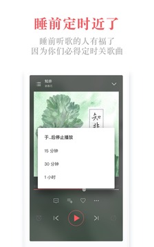 街聲截圖