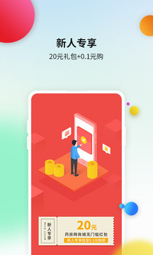 藥店藥房網(wǎng)商城截圖