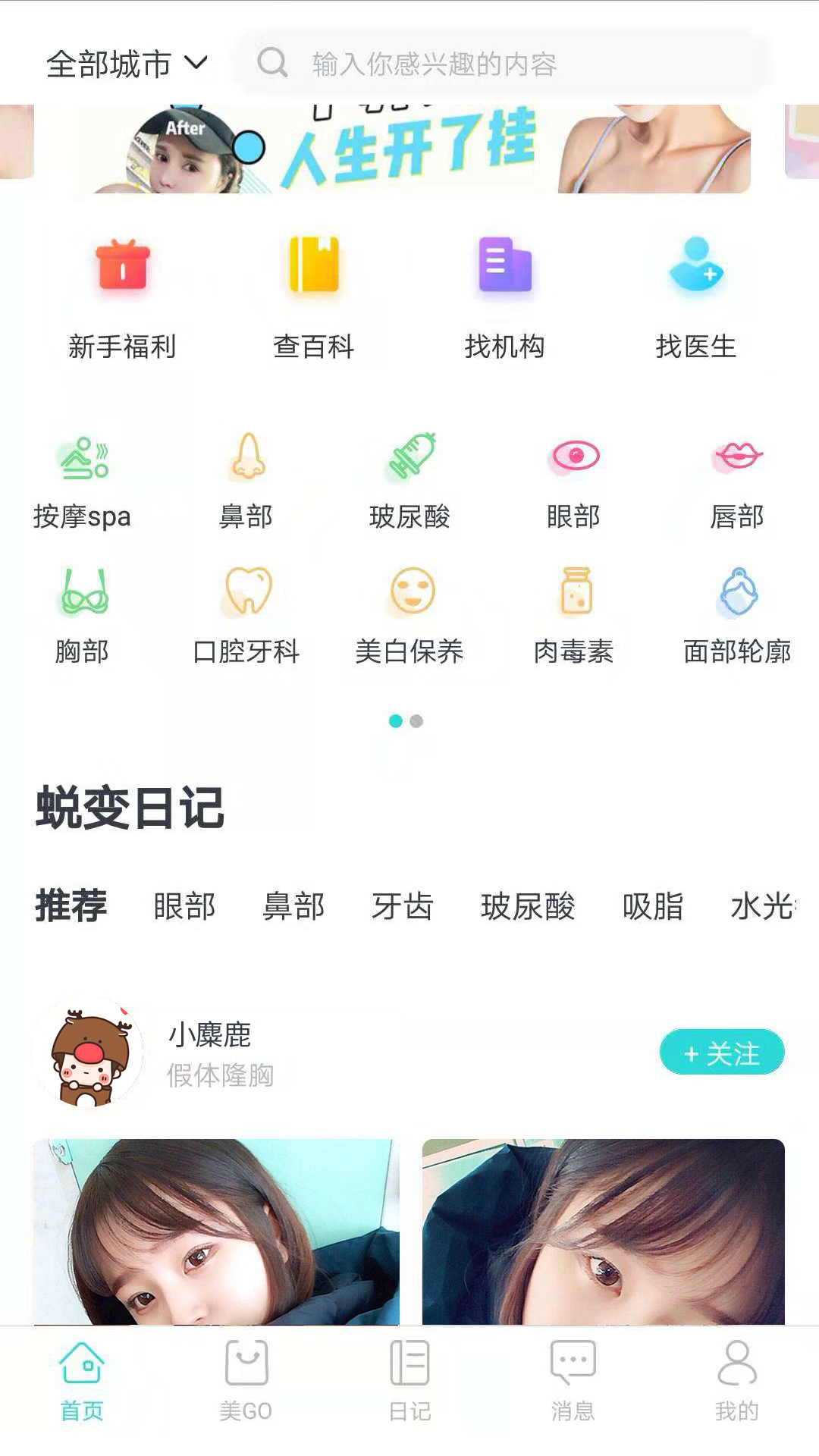 容猫v1.0.0截图1