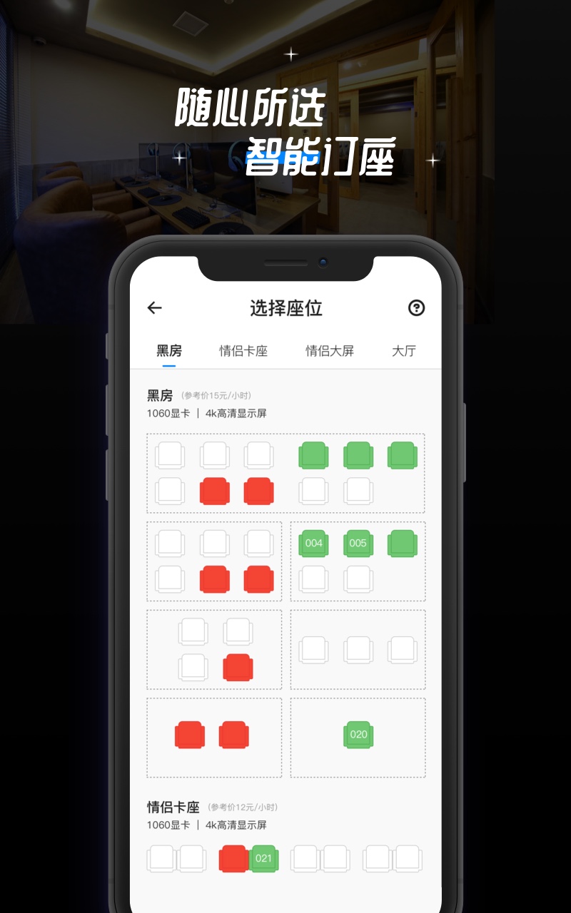 网鱼v1.1.0截图5