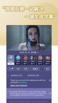 人人譯視界截圖