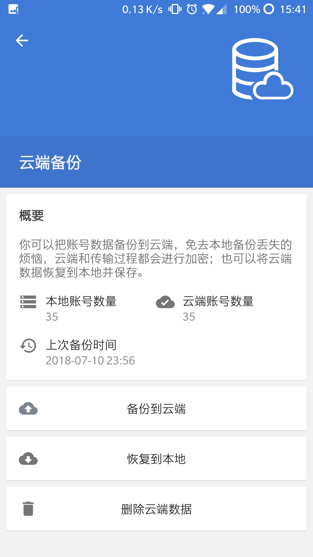登錄易截圖預(yù)覽