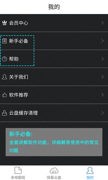 CAD快速看圖截圖