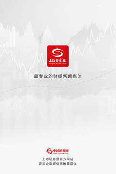 上海證券報(bào)截圖