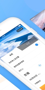 慶華天下截圖