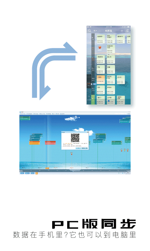 慧影时间流v2.2.10截图5