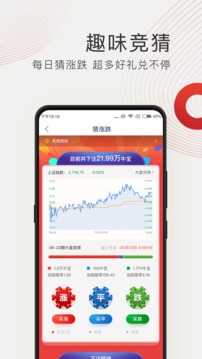 牛股王股票截圖