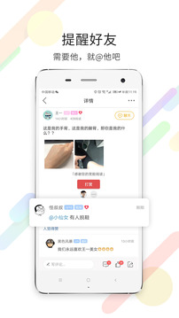荣耀渭南网截图