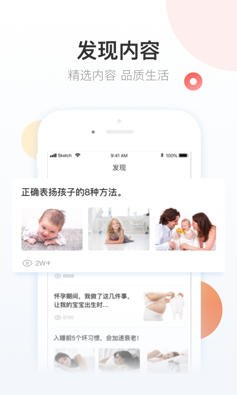 58家政截圖預覽