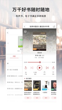 中信書院截圖