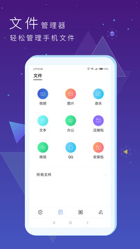 私密文件保險(xiǎn)箱截圖