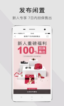 心上截图