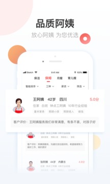 58家政截圖