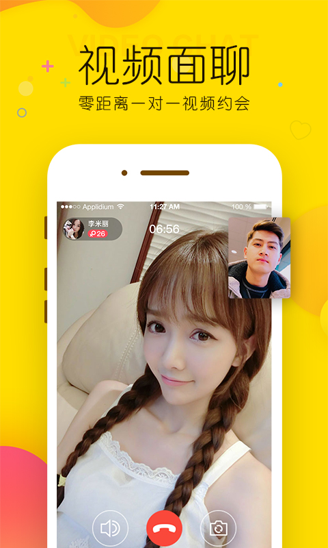 玫瑰約會同城交友截圖預(yù)覽