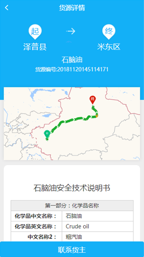 易罐截圖預(yù)覽