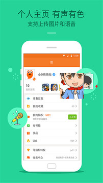 九游游戲中心截圖