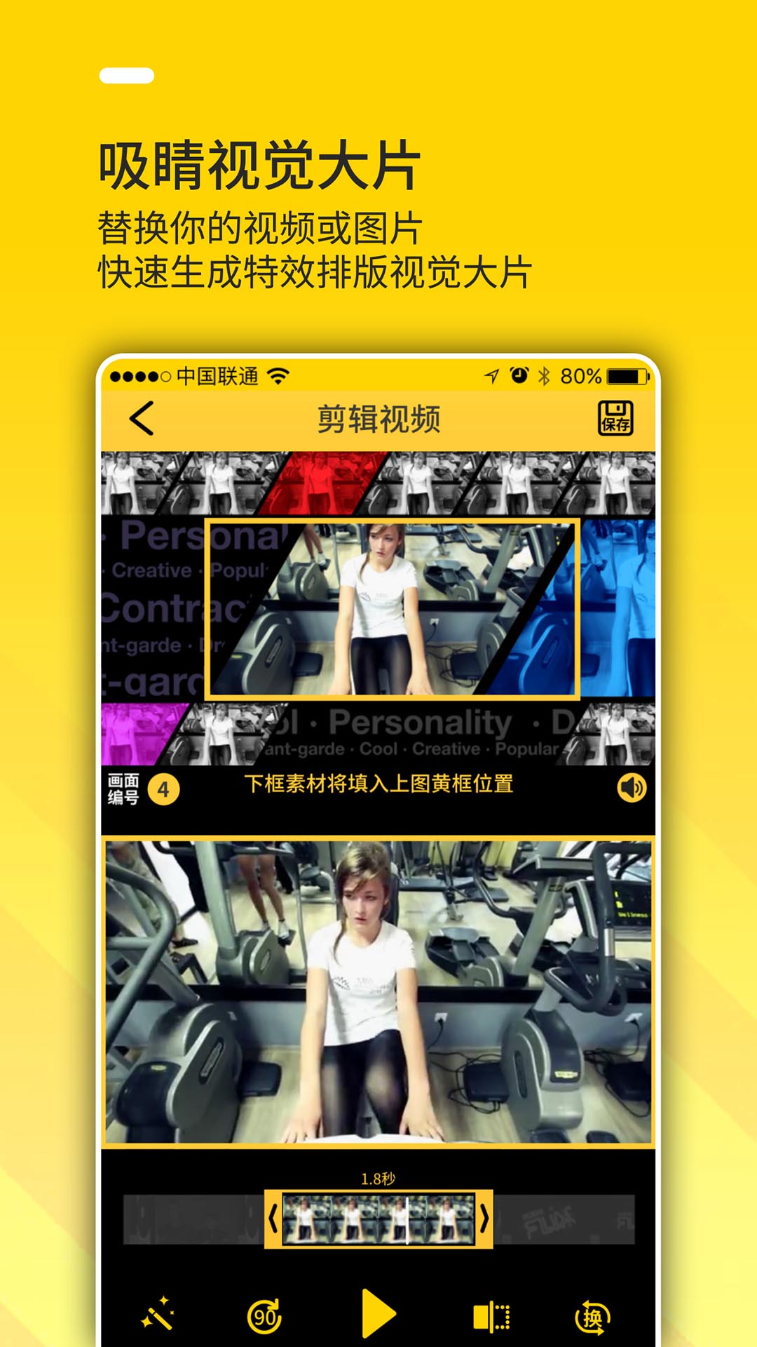 Bger視頻制作截圖預(yù)覽