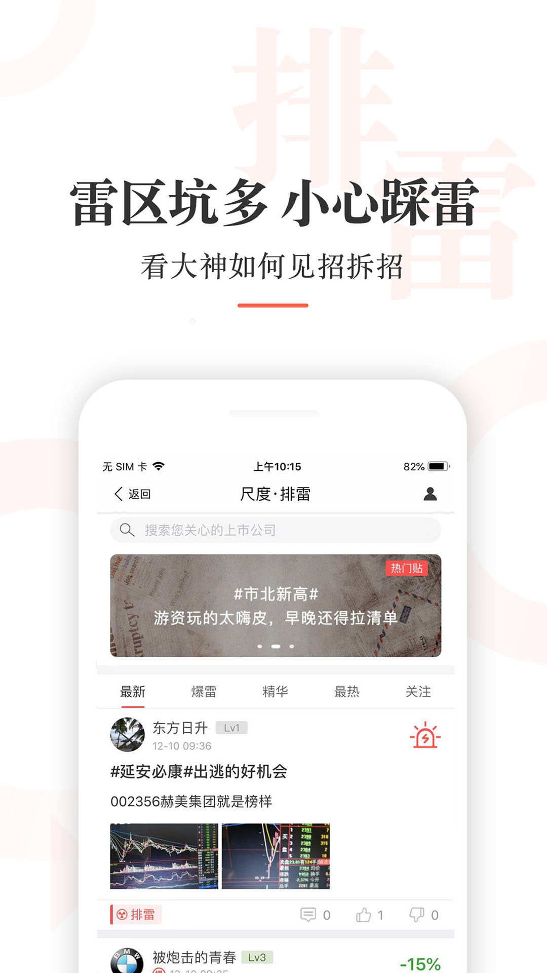 尺度截圖預(yù)覽