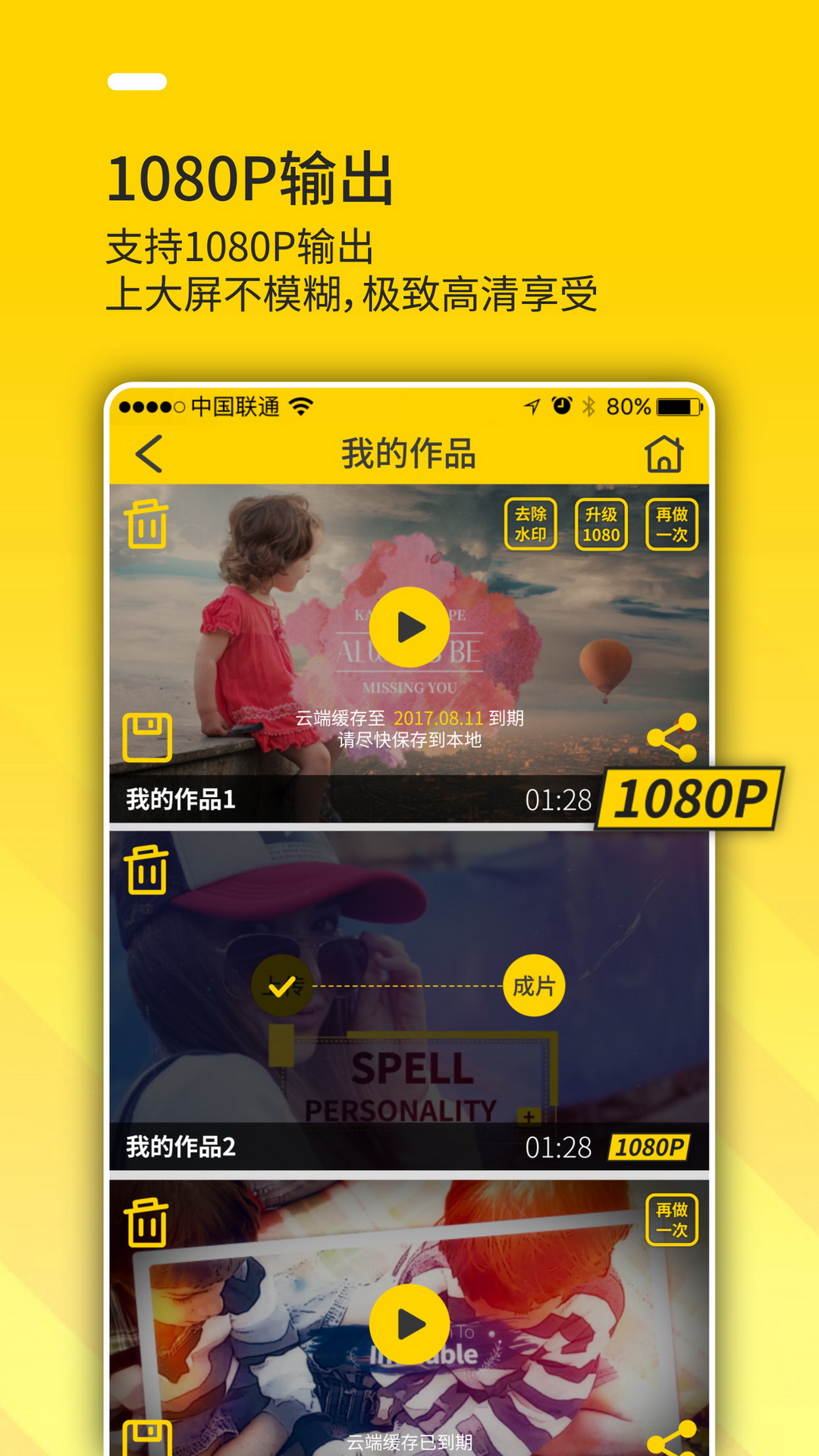 Bger視頻制作截圖預(yù)覽