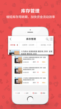 茶到店截圖