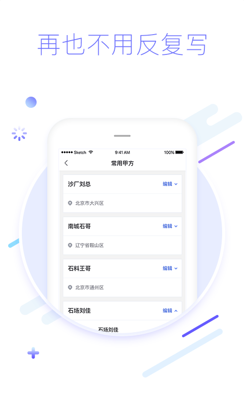 鐵甲截圖預(yù)覽