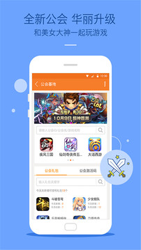 九游游戲中心截圖