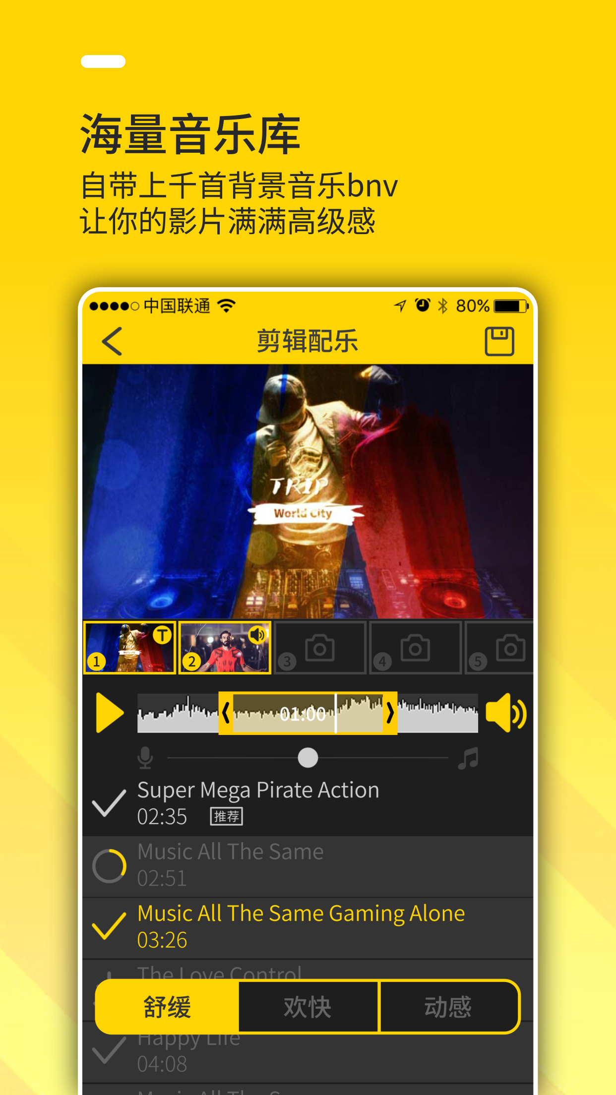 Bger視頻制作截圖預(yù)覽