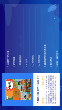 格靈課堂截圖