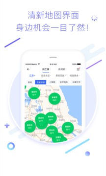 鐵甲截圖