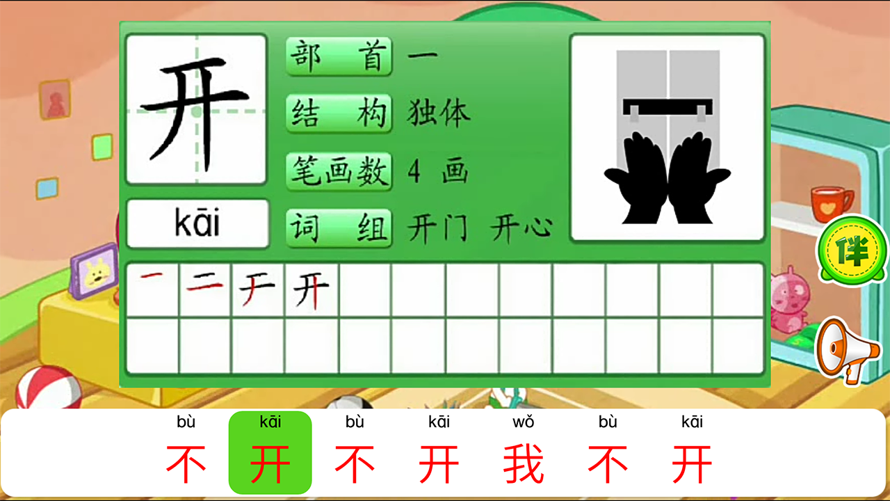 口袋童年截圖預(yù)覽