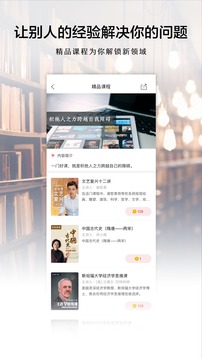 中信書院截圖