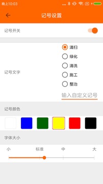 工程相機(jī)截圖