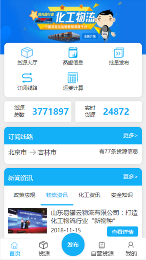 易罐截圖預(yù)覽