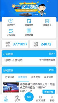易罐截圖