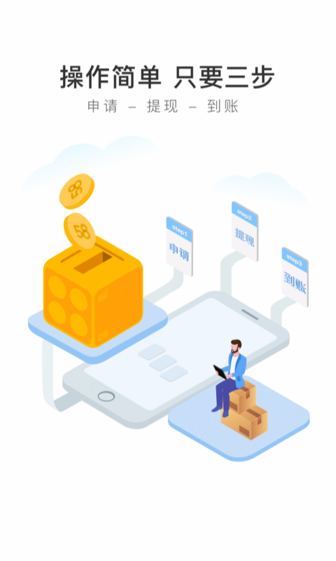 58好借截圖預(yù)覽