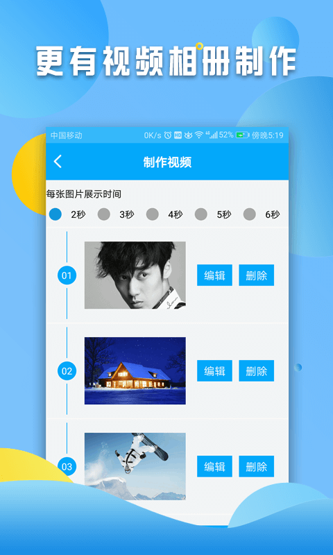 文字轉(zhuǎn)語(yǔ)音配音截圖預(yù)覽
