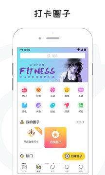 小目標(biāo)打卡截圖