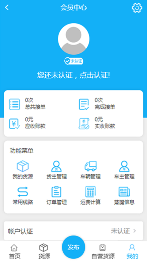 易罐截圖預(yù)覽