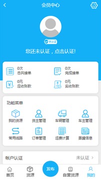 易罐截圖